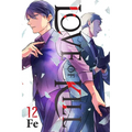 Love of Kill, Vol. 12 - Paperback