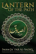 The Lantern of the Path - Paperback
