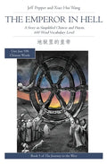 The Emperor in Hell: A Story in Simplified Chinese and Pinyin, 600 Word Vocabulary - Paperback