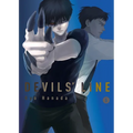 Devils' Line 5 - Paperback