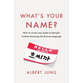 What's Your Name?: How to write your name in Hangul without learning the Korean language - Paperback