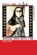 Maxine, Aoki, Beto & Me - Paperback
