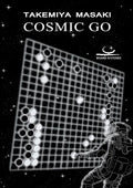 Cosmic Go - Paperback