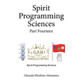Spirit Programming Sciences Part Fourteen - Paperback