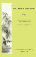 The Crane in the Clouds: Shijo: Korean Classical Poems in the Vernacular - Paperback