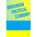 Ukrainian Political Economy: The First Ten Years - Hardcover