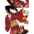 Kakegurui - Compulsive Gambler -, Vol. 17 - Paperback