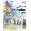 Palestine: 50+ Colouring Activities to Celebrate Palestine & the Palestinian People - Paperback