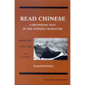 Read Chinese, Book One: A Beginning Text in the Chinese Character - Paperback