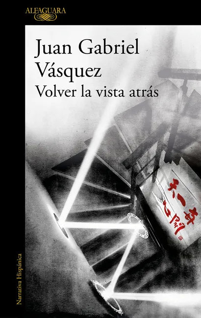 Volver La Vista Atrás / Retrospective - Paperback
