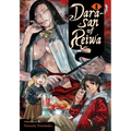 Dara-San of Reiwa, Vol. 1 - Paperback