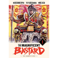 The Magnificent Bastard 1: The Legend of Keiji - Hardcover
