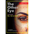 The Other Eye: Imran Series By Ibn-e-Safi English Edition - Paperback