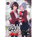 Roll Over and Die: I Will Fight for an Ordinary Life with My Love and Cursed Sword! (Light Novel) Vol. 5 - Paperback