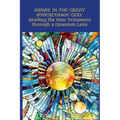 Awake in the Great Hypercosmic God: Reading the New Testament through a Quantum Lens - Paperback
