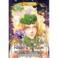 Manga Classics: A Midsummer Night's Dream - Modern English Edition (Paperback) - Paperback
