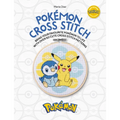 Pokémon Cross Stitch: Bring Your Favorite Pokémon to Life with Over 50 Cute Cross Stitch Patterns - Paperback