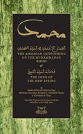 The Ahmadan Outpouring on the Muhammadan Birth: & The Song of the New Spring - Paperback