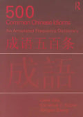 500 Common Chinese Idioms: An Annotated Frequency Dictionary - Paperback