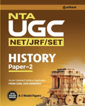 UGC NET History (E) - Paperback
