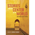 Stories from the Center of the World: New Middle East Fiction - Paperback