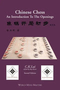 Chinese Chess: An Introduction To The Openings - Paperback