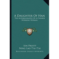 A Daughter Of Han: The Autobiography Of A Chinese Working Woman - Paperback