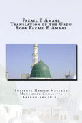 Fazail E Amaal - Translation of the Urdu Book Fazail E Amaal: All Parts in One Book - Paperback