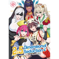 2.5 Dimensional Seduction Vol. 12 - Paperback