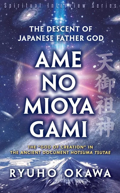 The Descent of Japanese Father God Ame-no-Mioya-Gami - Paperback