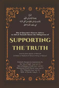 Supporting the Truth: Ibn Al Qayyim's Advice to Ahlus-Sunnah - Paperback