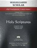 Mickelson Clarified Scholar Old Testament Large Print, MCT: -Volume 2 of 2- A more precise translation of the Hebrew and Aramaic text in the Literary - Paperback