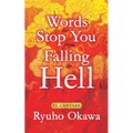 Words to Stop You from Falling to Hell - Paperback