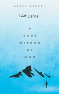 A Rare Mirror of God - Paperback