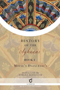 History of the Aghuans: Book 1 - Paperback
