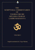 The Scriptural Commentaries of Yogiraj Sri Sri Shyama Charan Lahiri Mahasaya: Volume 2 - Hardcover