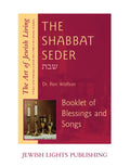Shabbat Seder: Booklet of Blessings and Songs - Hardcover