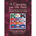 A Tapestry for the Soul: The Introduction to the Zohar by Rabbi Yehudah Lev Ashlag, Explained Using Excerpts Collated from His Other Writings I - Paperback