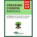 Cracking Chinese Radicals: New HSK 1-9: 214 Radicals with illustrations for effortless memorization to build Chinese characters - Paperback