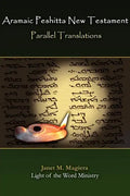 Aramaic Peshitta New Testament Parallel Translations - Hardcover