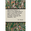 Baharistan-I-Ghaybi - A History of the Mughal Wars in Assam, Cooch Behar, Bengal, Bihar and Orissa During the Reigns of Jahangir and Shahjahan - Vol I - Hardcover