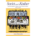 Soviet and Kosher: Jewish Popular Culture in the Soviet Union, 1923-1939 - Paperback