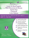 Learn To Read English With Directions In Korean Answer Key Classwork: Color Edition - Paperback