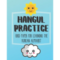 Hangul Practice Grid Paper For Learning The Korean Alphabet: Over 100 Pages To Practice The Korean Alphabet 8.5x11 - Paperback