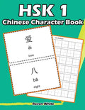 Hsk 1 Chinese Character Book: Learning Standard Hsk1 Vocabulary with Flash Cards - Paperback
