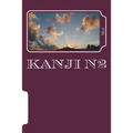 Kanji N2 - Paperback