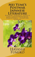 Mei Yumi's Postwar Japanese Literature: Hayashi Fumiko's novels, Late Chrysanthemum, Downtown, Floating Clouds - Paperback