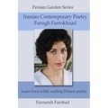 Iranian Contemporary Poetry - Forugh Farrokhzad: Learn Farsi while reading Persian poetry - Paperback