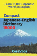 Compact Japanese-English Dictionary 18000: How to Learn Essential Japanese Vocabulary in English Alphabet for School, Exam, and Business - Paperback