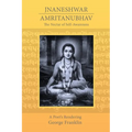 The Nectar of Self-Awareness: A Poet's Rendering of Jnaneshwar's Amritanubhav - Paperback